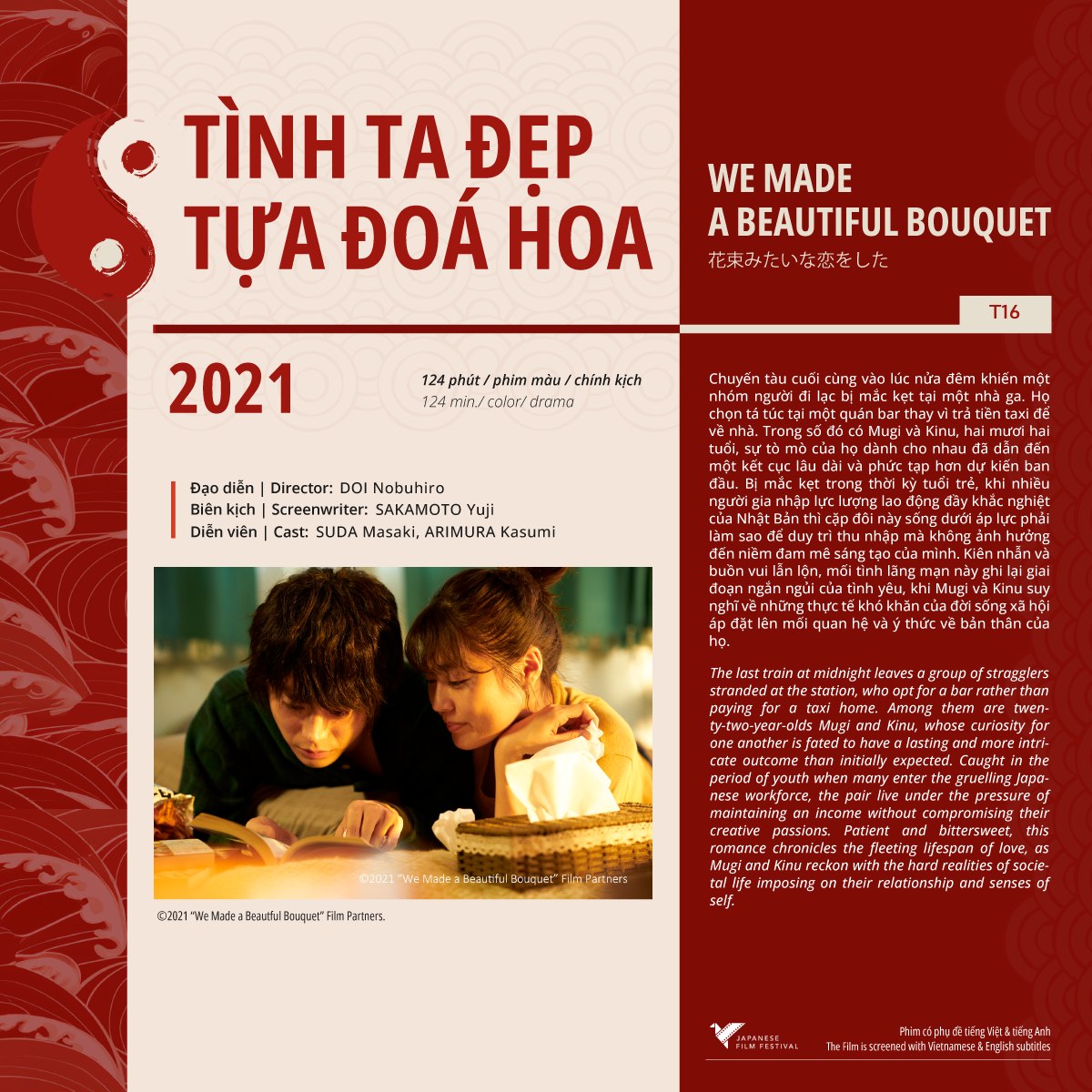 we-made-a-beautiful-bouquet